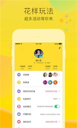 芭乐草莓幸福宝鸭脖榴莲最新版app下载