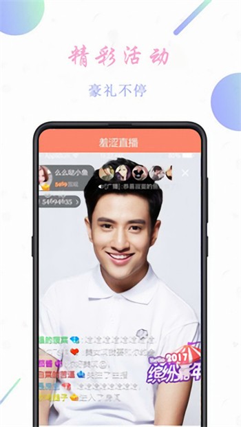 无人区码一码二码三码四码区免费版app下载