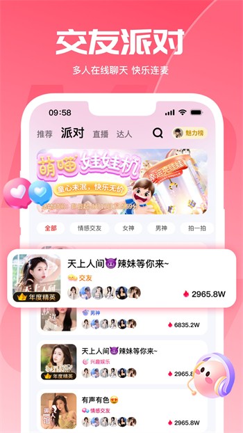 草莓视频旧版无限播放