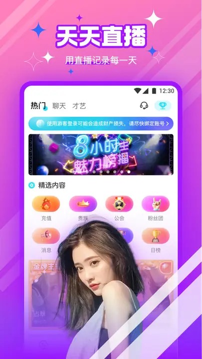 草莓视频旧版无限播放