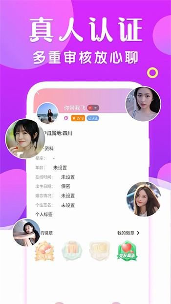 丝瓜草莓榴莲深夜释放自己app免费版下载