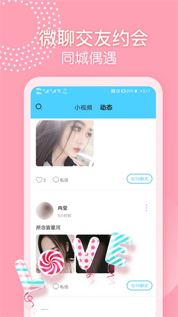 lutube轻量版ios下载链接下载