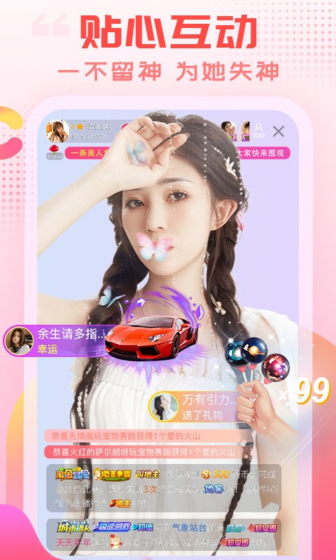 茄子视频app无限观看最新版下载