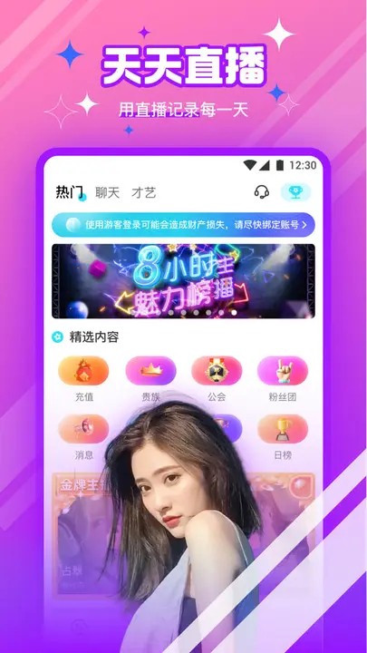 芭乐草莓幸福宝鸭脖榴莲最新版app下载