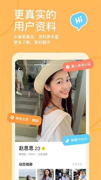新月直播视频高清在线观看下载