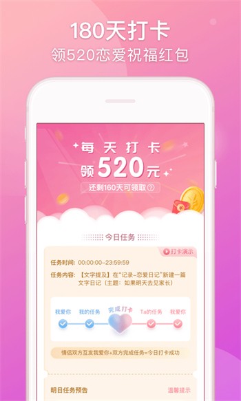 鱿鱼影视软件下载