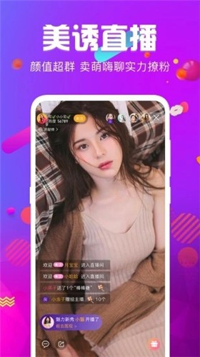 抖抈短视频appapk安装