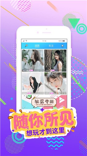杏仁直播软件免费下载软件最新版下载