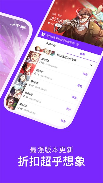 大菠萝福建导航引导入口ios免费版下载