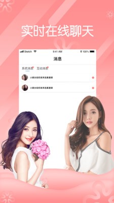 泡芙视频ios永久vip免登录最新版下载