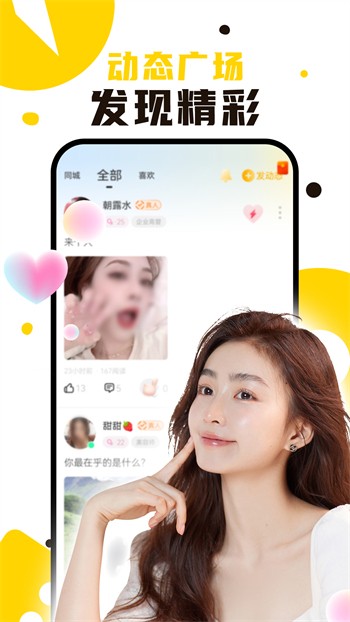 含羞草传媒4.40版本最新版