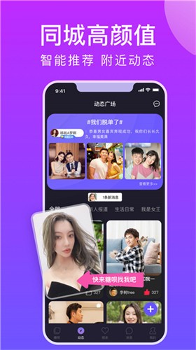 零点直播手机版官方下载