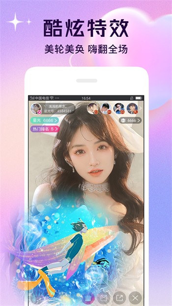 牡丹直播免费版下载