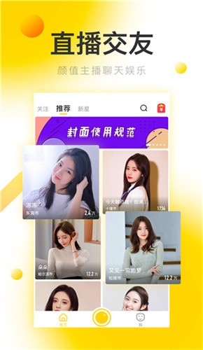 不用付费就可以看亏亏网站免费版下载