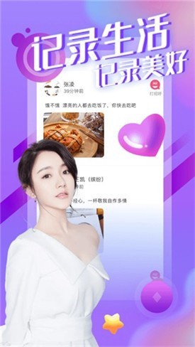 绿巨人茄子草莓香蕉丝瓜秋葵污版安卓版下载