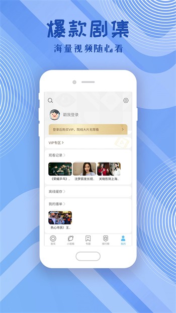榴莲网站app官方下载ios版安装