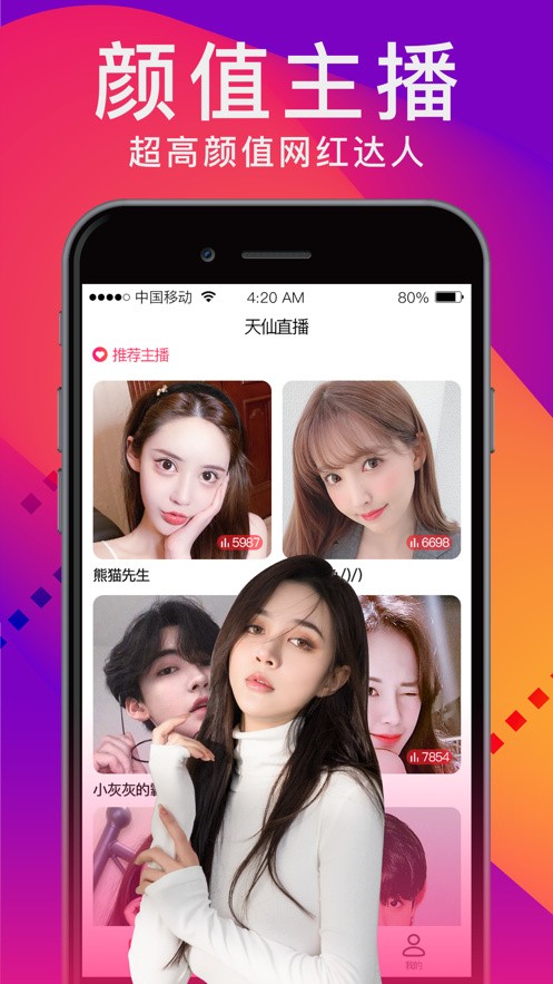 小黄人影视app在线下载下载