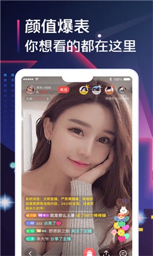 夜魅直播福利版app免费观看下载