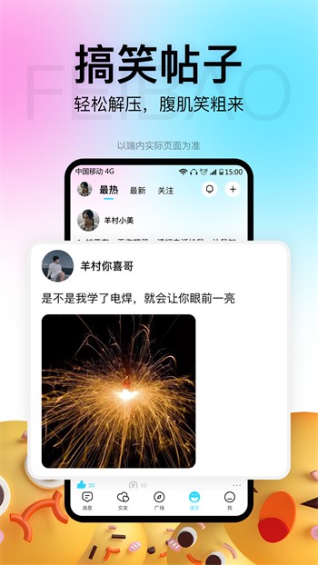 桃子影视apk在线下载免费