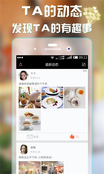 樱樱视频app免费下载最新版下载安装