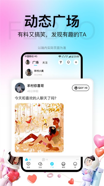 夜蝶直播app安装免费版下载