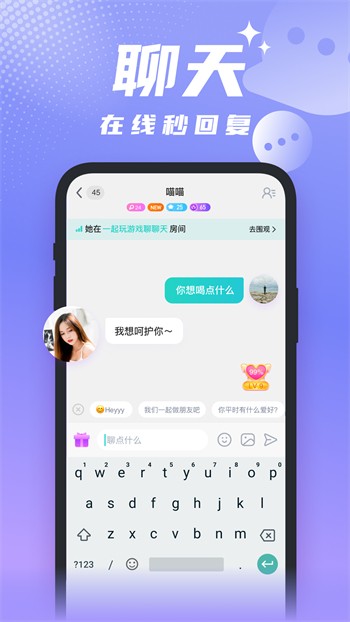 六间房直播播放器免费下载app下载