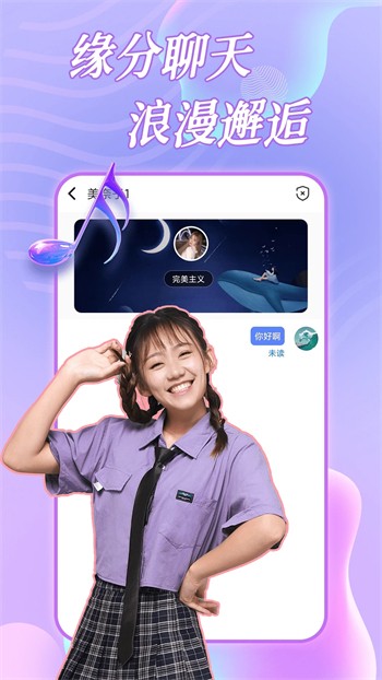 芭乐视频草莓视频丝瓜视频幸福宝无限看下载
