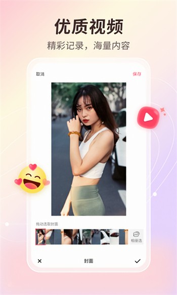 芭乐视频草莓视频丝瓜视频幸福宝无限看下载