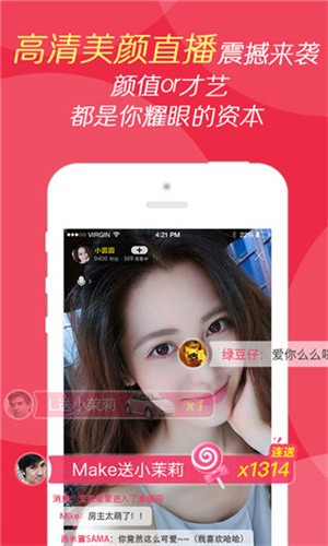 暖爱交友软件下载安装最新版视频观看下载