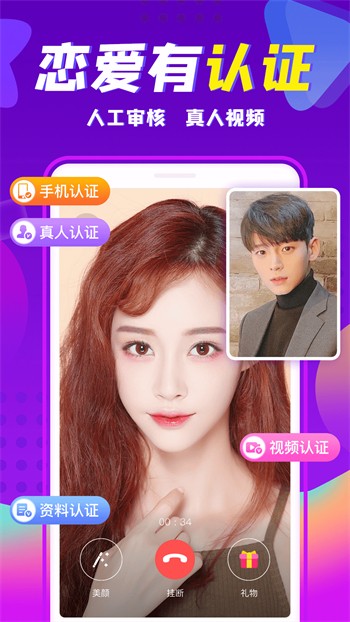 硬汉视频app下载大全下载