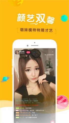 性用社安装包下载地址下载