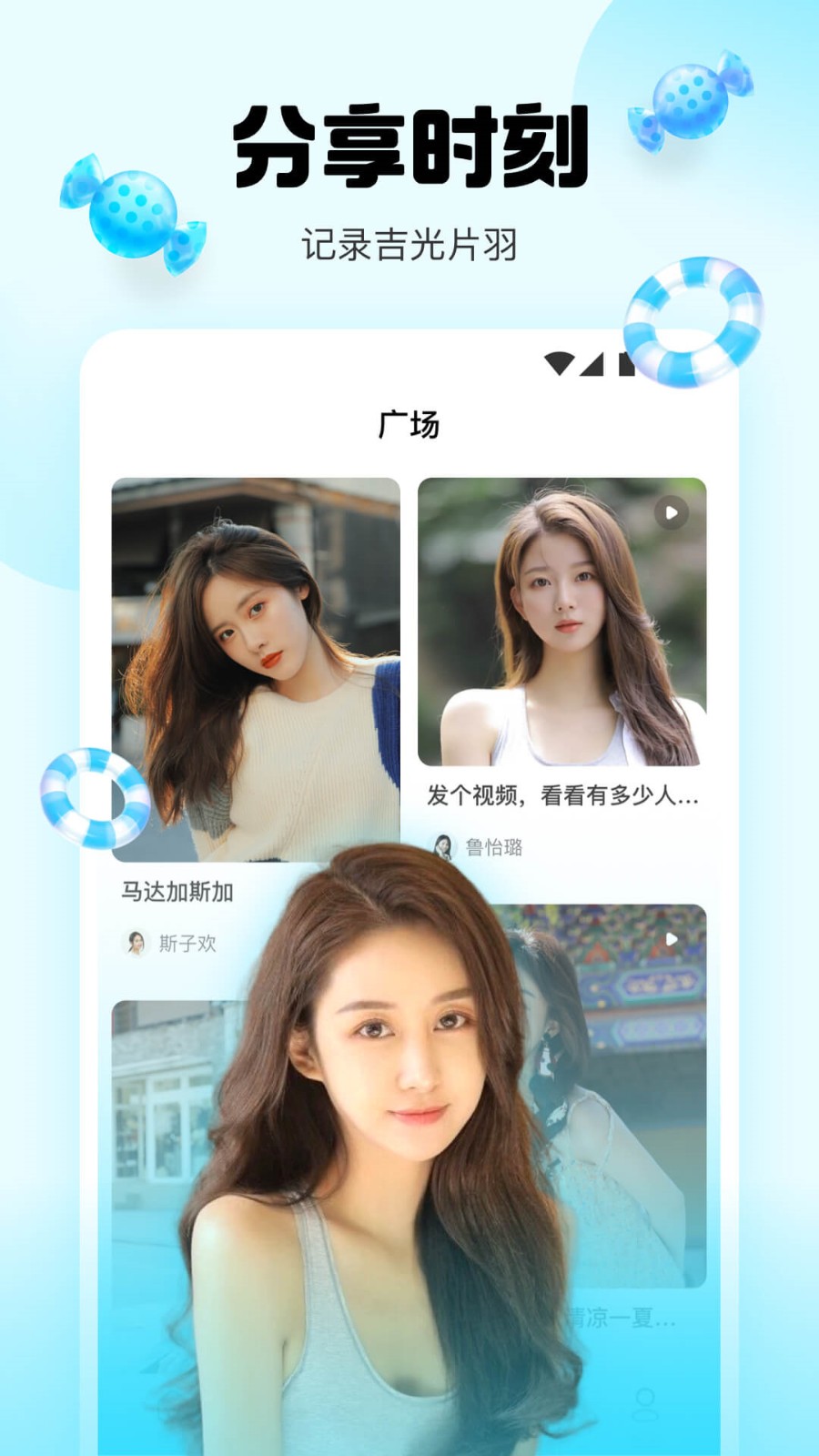 加藤视频金手指app软件在线下载