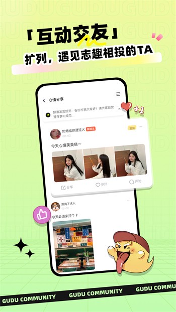 成品人网站w灬源码1688免费版下载