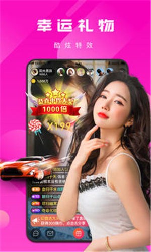 绿茶tvapp