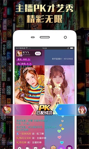 纵情影视2024最新版