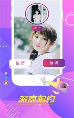 大香蕉影视安装包免费下载下载