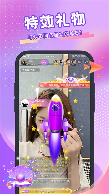 性巴克ai最新版