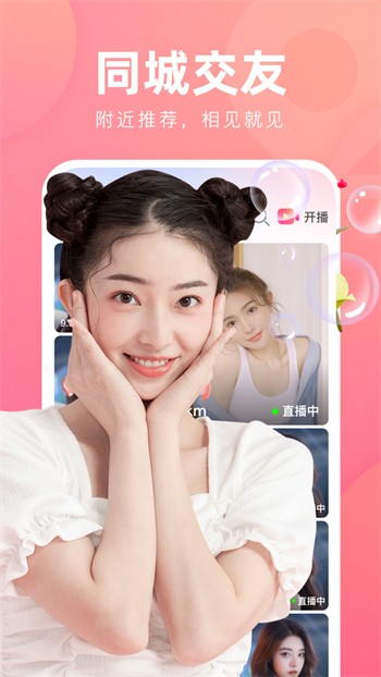 小小水蜜桃视频高清在线观看经典版下载