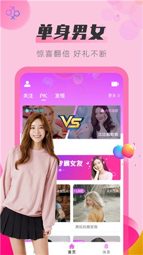 硬汉视频app下载大全下载