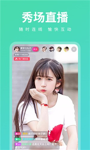 大地资源网8手机版下载安装最新版