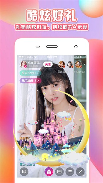 沐沐漫画免费版视频下载