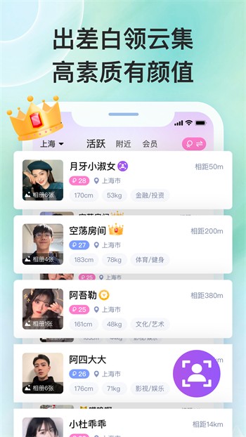 丝瓜草莓小猪鸭脖视频app免费在线观看版下载