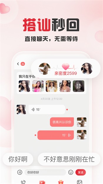 快喵人成app短视频下载链接免费版下载