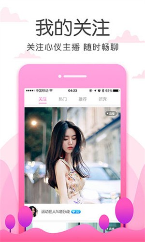 麻豆软件app免费下载最新版下载