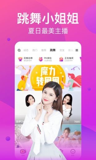 榴莲香蕉苹果哈密瓜水蜜桃ios版下载