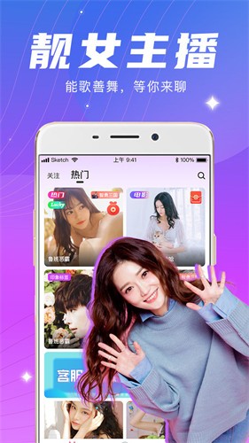 含羞草每天免费三次的APP