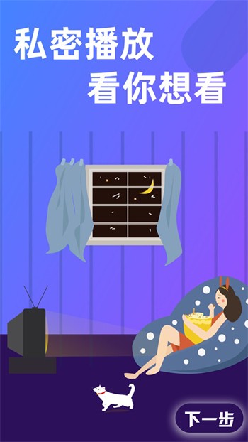 野花高清免费观看完整视频中文版下载