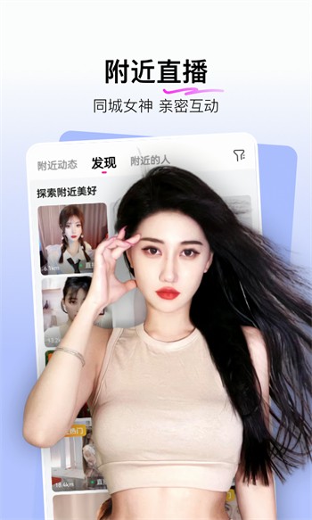 baby直播官方下载下载