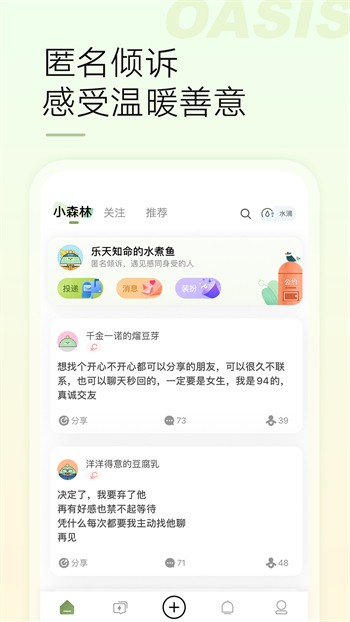 丝瓜草莓视频软件下载大全安卓版下载