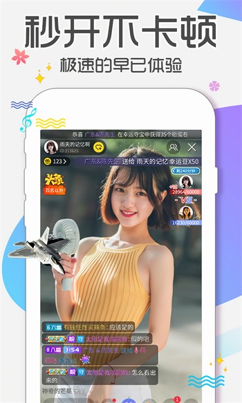 丝瓜草莓视频安装包下载地址下载